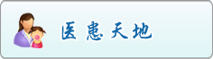 搜索漂亮美女小逼被操高清视频